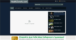 Desktop Screenshot of healthzone4u.com