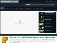 Tablet Screenshot of healthzone4u.com